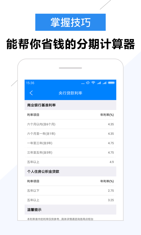 大圣贷款app下载官网最新版
