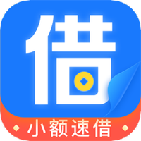 小额速借平台