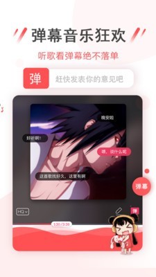 幻音音乐app下载破解版安卓截图