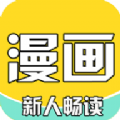 全本漫画大全手机版下载安装