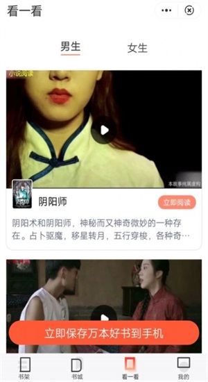 悦读追书陆诗琪小说在线阅读全文免费