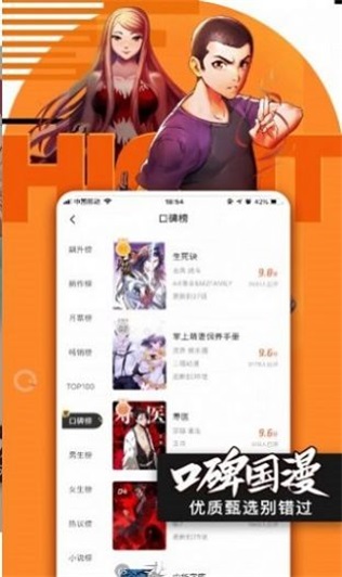 小鸟动漫免费版下载官网手机端