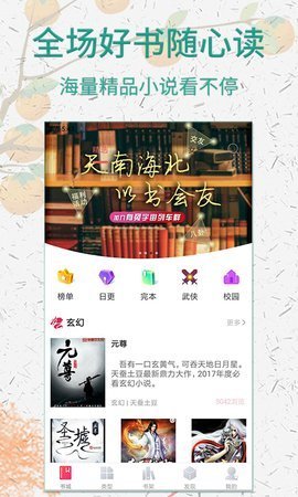 诡秘之主棉花糖小说网盘下载