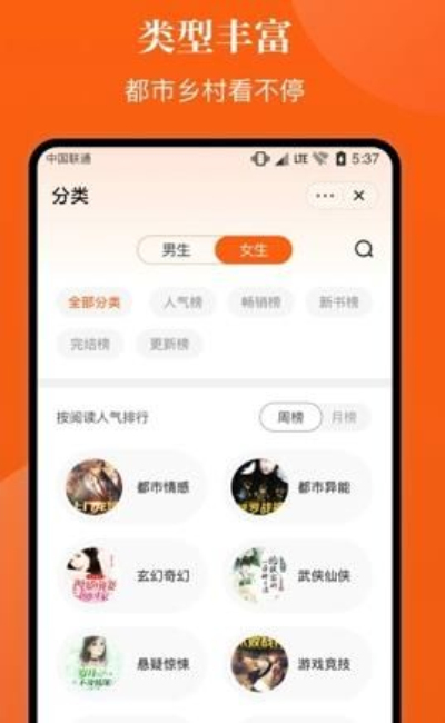 千篇小说app官方下载安装苹果版