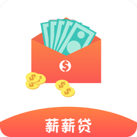 薪薪贷款