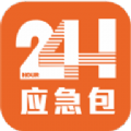 应急包
