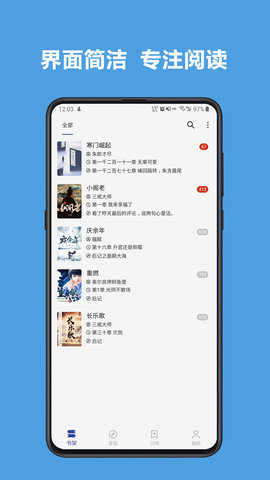 新阅读手机版下载安装苹果版