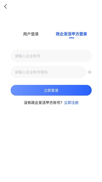 百蚁纵横