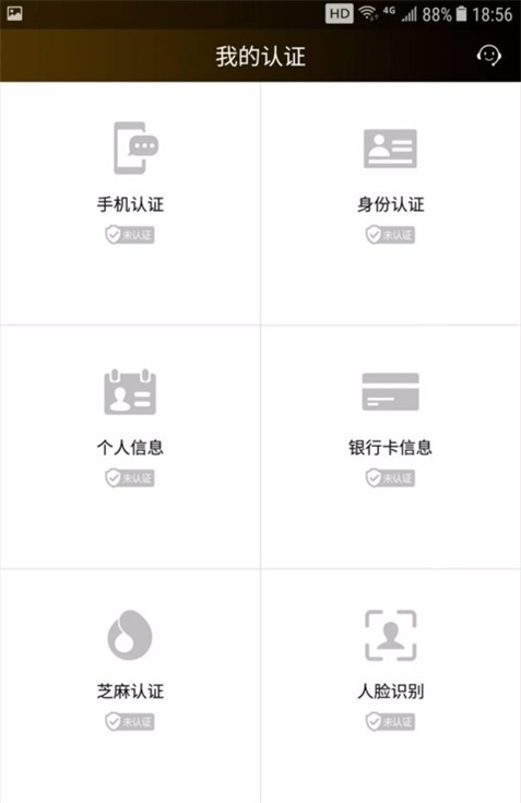 应急金服app下载官网最新版本