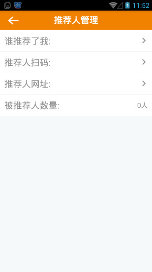 闪贷云截图