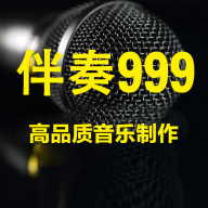 伴奏999伴奏音乐网这世界那么多人合唱谱