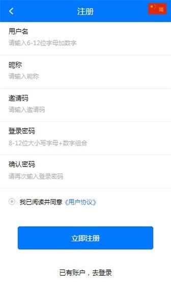 马特机器人免费版下载安装苹果手机软件