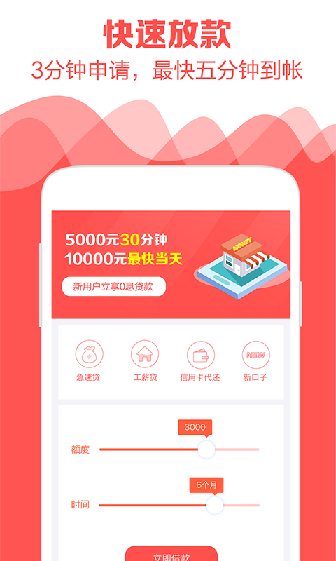 上来花安卓版