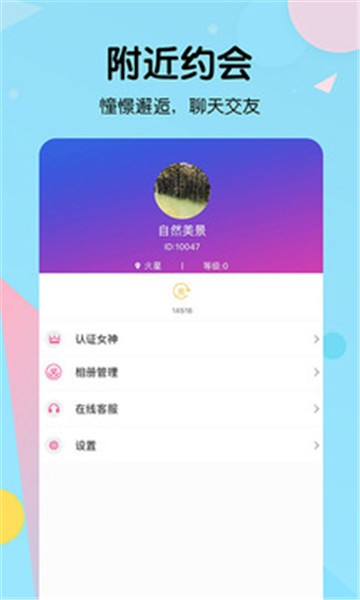 新东方比邻下载安卓app