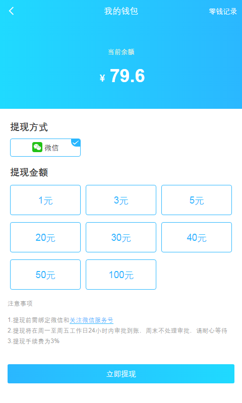 乐途世界免费版下载安装最新版手机