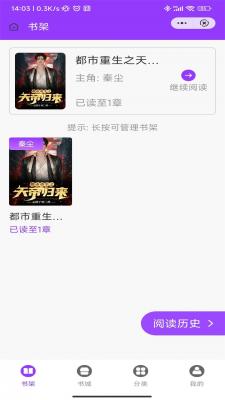承影小说最新版在线阅读无弹窗全文