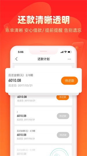 浪小花借款容易过吗2021最新版
