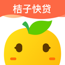 桔子快贷安卓版下载官网安装