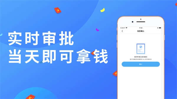 小鹅分期app下载安装最新版本苹果版官网