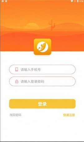 嘉禾梦工厂手机版下载安装官网