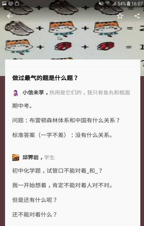 时光看看截图