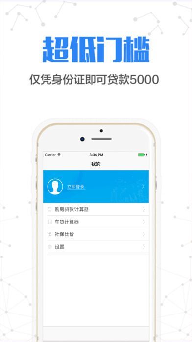 金稻草手机版官网下载安装苹果版app