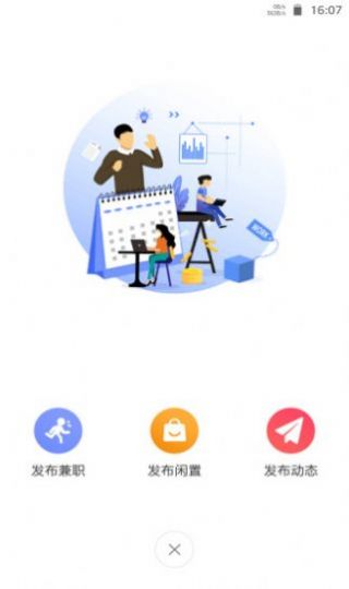 佐伊社轻量版软件下载