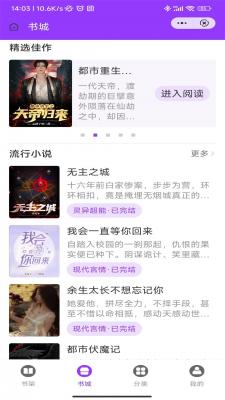 承影小说最新版在线阅读免费无弹窗下载全文
