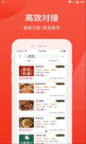 零零时代加盟官网