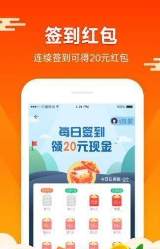 蚂蚁矿工app官网截图