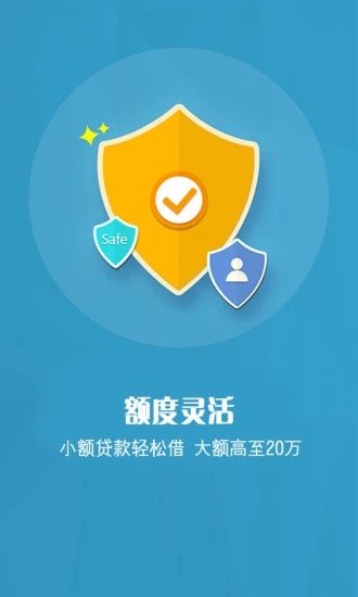 金峰应急app截图