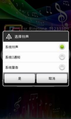 小米水滴铃声下载免费版