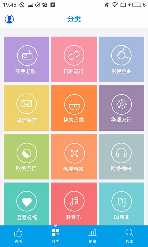 乐享音乐视频在线观看免费下载安装苹果
