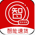 智能速贷下载app