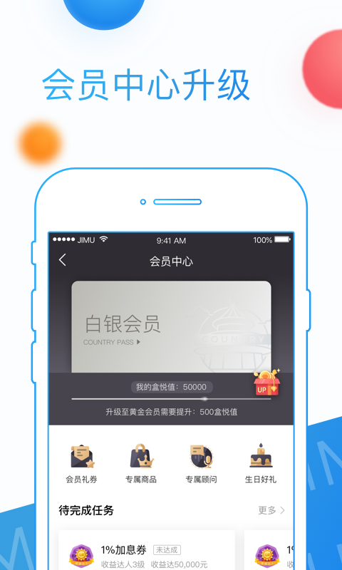 积木盒子app官网下载安卓版苹果手机