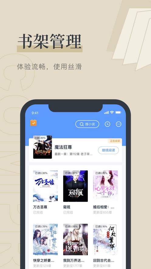 笔趣阁手机版官网