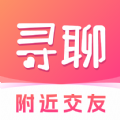 寻聊欢动免费版