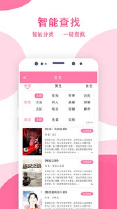 某趣阁小说手机版免费阅读