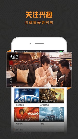 酷影视最新版本下载官网安装包