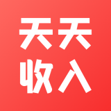 天天收入手机版下载安装苹果