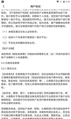 真人欢聊手机版免费下载苹果版官网