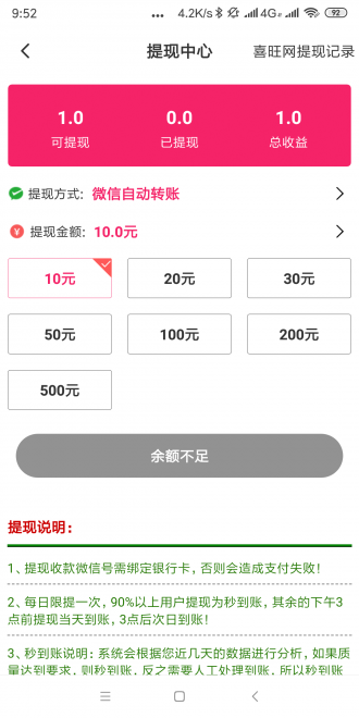 丹凤网免费版
