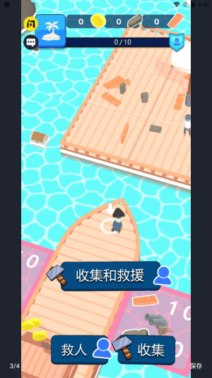 海盗筏截图