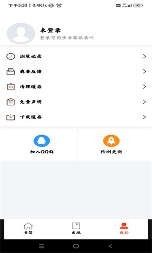 好漫屋全球诡异时代漫画免费观看下拉式