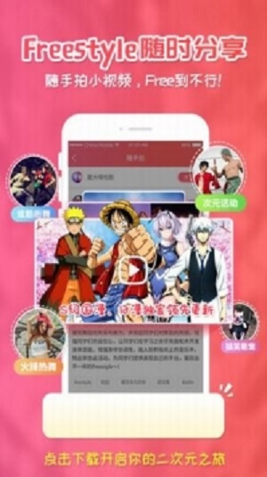 樱花漫画app安卓正版下载官网安装