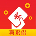 喜来借手机版