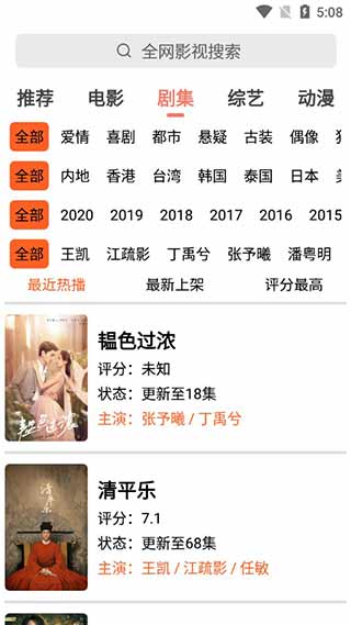 小希影视