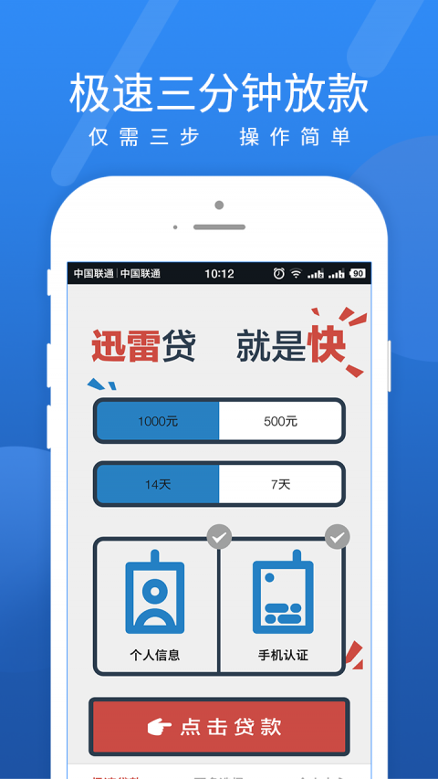 花了先安卓版
