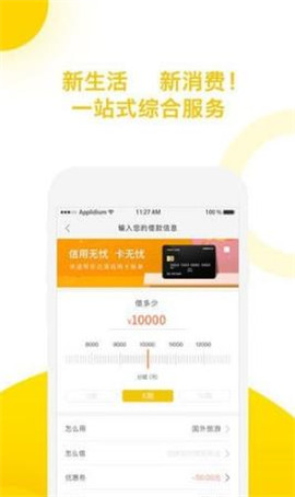 小蜜蜂贷款手机版