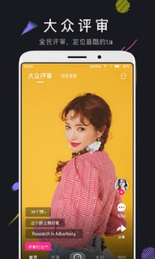 九尾短视频手机版下载